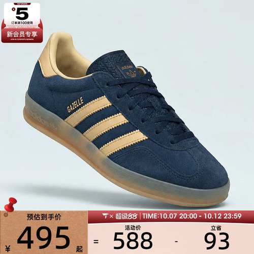 adidas阿迪达斯三叶草男女GAZELLE INDOOR W运动休闲鞋IH6798