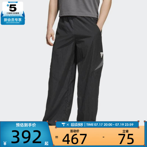adidas阿迪达斯男子FUSTL M WV PNT运动休闲长裤KB5953