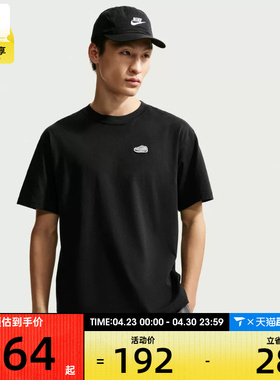 NIKE耐克男子运动休闲短袖T恤IH1150-010