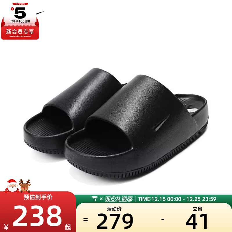 NIKE耐克女子CALM SLIDE透气休闲运动拖鞋DX4816-001