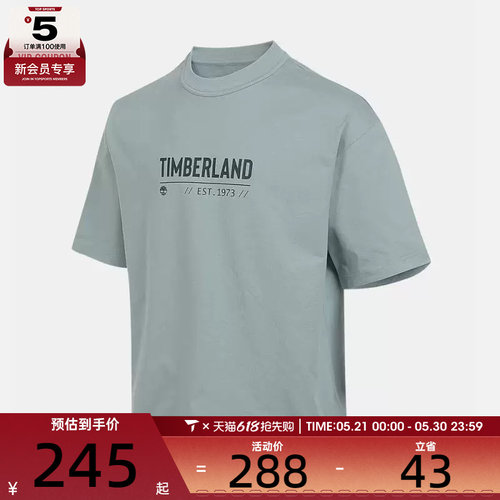 Timberland添柏岚男子HW Embo Tee运动休闲短袖T恤A5RUG-EYM