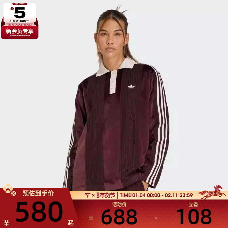 adidas阿迪达斯三叶草女子复古运动休闲POLO衫长袖T恤KS7795,运动服/休闲服装,运动T恤,淘宝优惠券,粉丝福利购,淘宝优惠卷