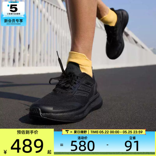 adidas阿迪达斯男女PUREBOOST 5 CLIMACOO运动户外跑步鞋JS5061