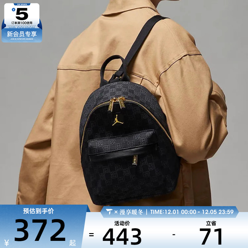 NIKE耐克儿童运动休闲双肩包JD2313004TD-002-023