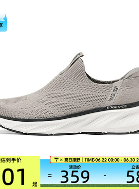 SKECHERS斯凯奇男子EDGERIDE运动休闲鞋232839-TPE