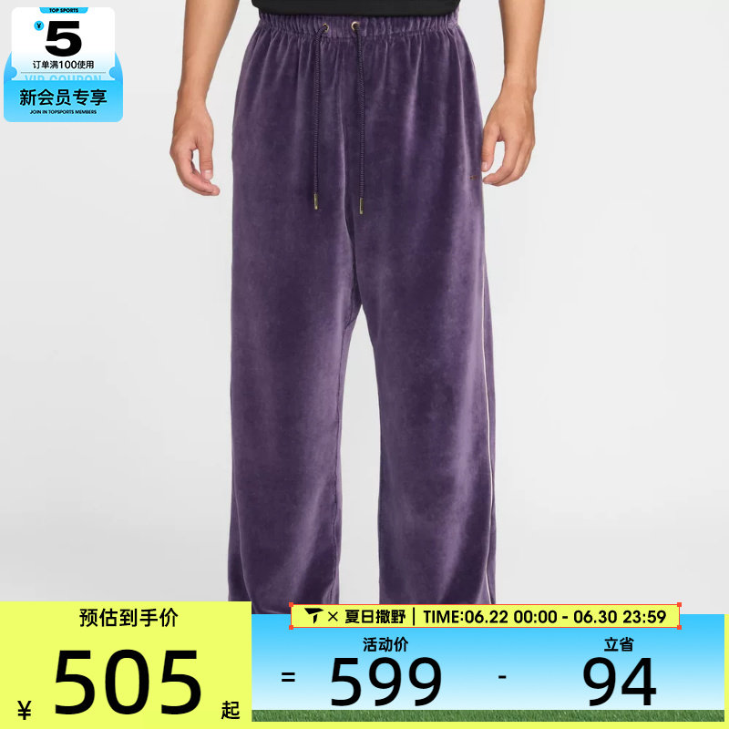 NIKE耐克男子詹姆斯篮球运动仿丝绒针织宽松长裤IF1564-525