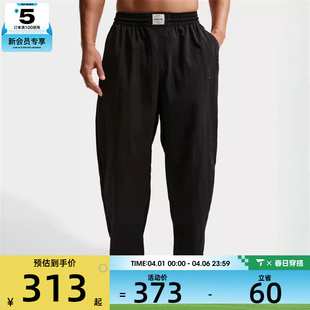 NIKE耐克男子运动休闲长裤 010 IF2211