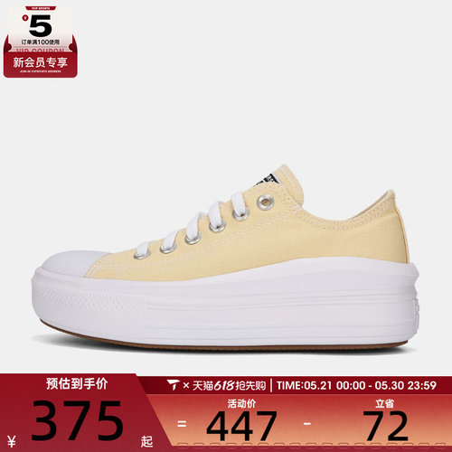 converse匡威女子Chuck Taylor SEASONAL运动休闲帆布鞋A16969C