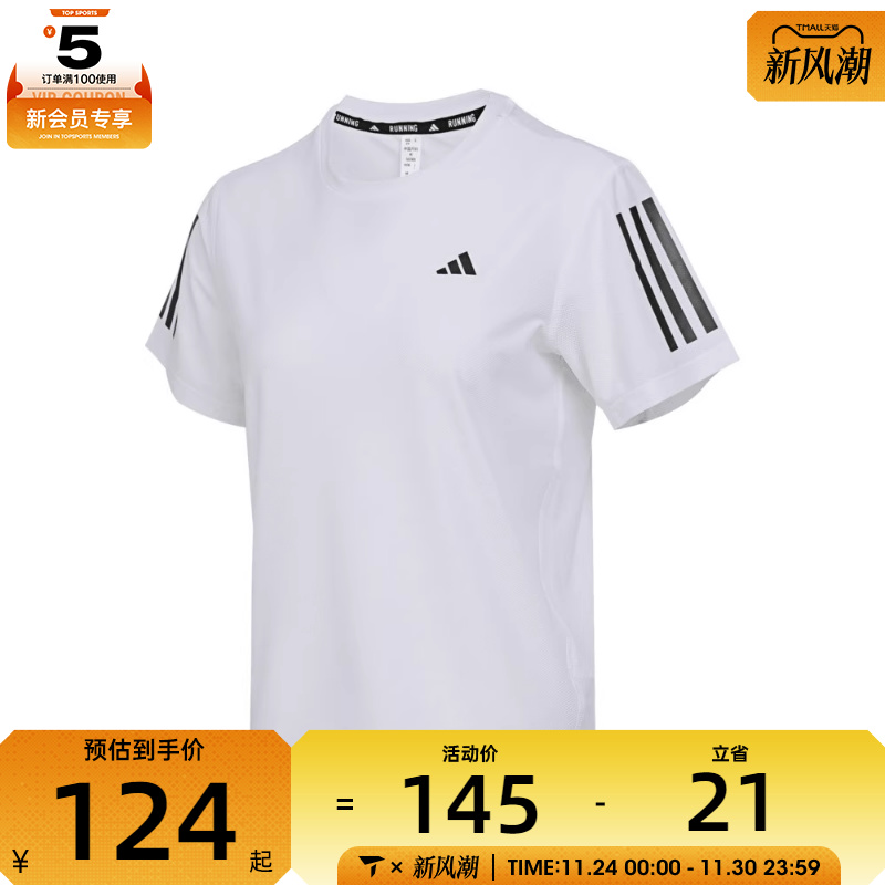 阿迪达斯短袖adidas女子