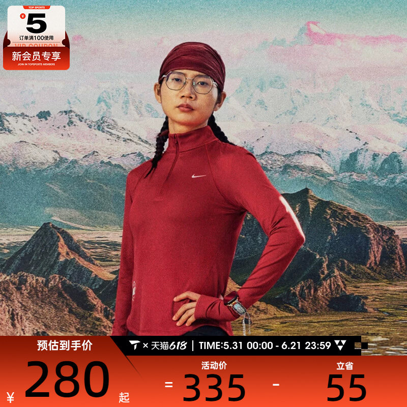 马年系列丨NIKE耐克女子DFHZTOPCNY运动休闲长袖T恤IQ3831-613
