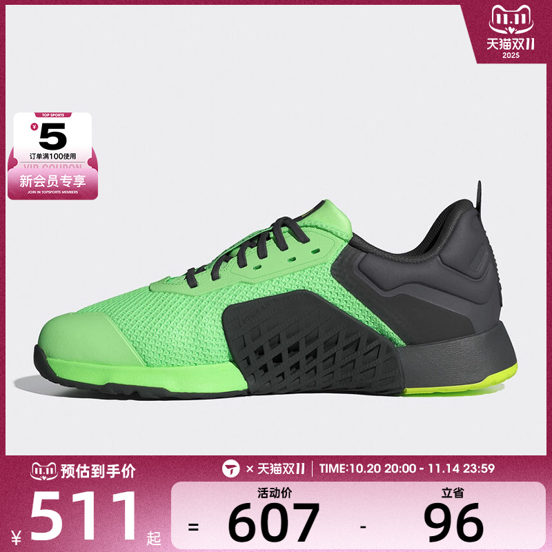 adidas阿迪达斯男女DROPSET 3TRAINER运动训练跑步鞋JR1668