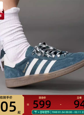 adidas阿迪达斯三叶草男女HANDBALL SPEZIAL复古德训鞋板鞋KI5941