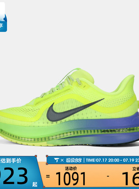 NIKE耐克男子PEGASUS PREMIUM飞马运动训练跑步鞋HQ2592-702