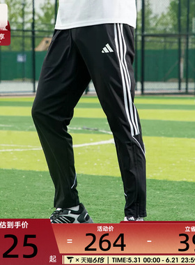 adidas阿迪达斯男子三条纹户外足球运动裤百搭休闲长裤IB5012