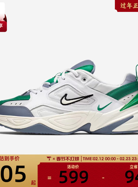 NIKE耐克男子M2K TEKNO运动鞋老爹鞋休闲鞋AV4789-009