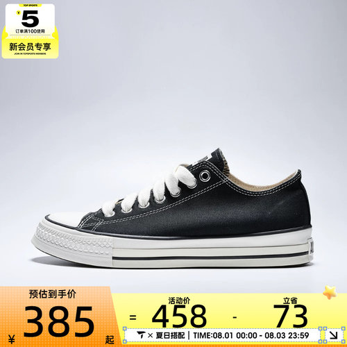 converse匡威男女ChuckTaylor运动休闲帆布鞋A19080C