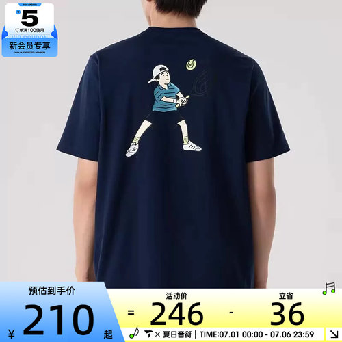 adidas阿迪达斯男子背面印花网球风运动休闲短袖T恤KC5319