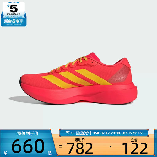 adidas阿迪达斯男子Adizero EVO SL WOVEN M运动训练跑步鞋JQ4442
