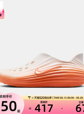 NIKE耐克男子NIKE REACTX REJUVEN8运动休闲凉鞋HV5060-802