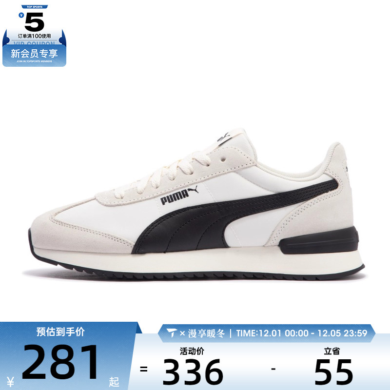 puma彪马中性PumaR78NylonRetro运动休闲鞋39925001