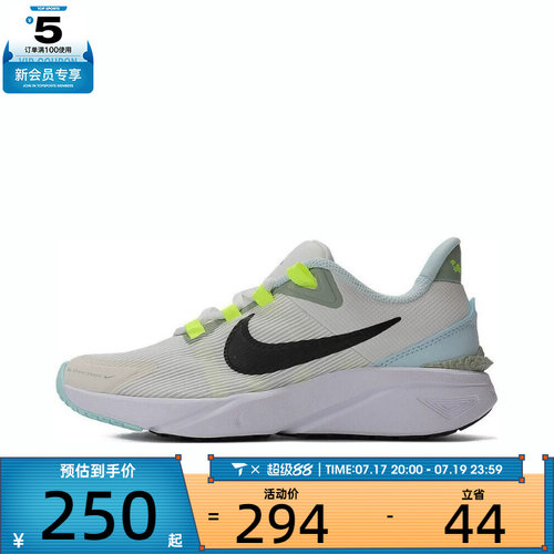 NIKE耐克大童STAR RUNNER 4低帮时尚百搭运动休闲鞋HQ3469-101
