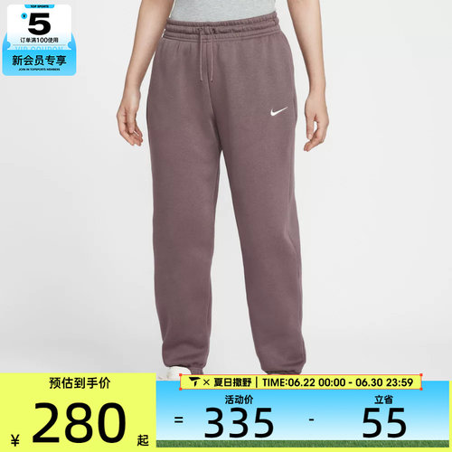 NIKE耐克女子运动休闲针织收口卫裤长裤FZ5997-502