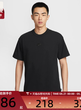 NIKE耐克男子AS M NSW TEE LSE P运动休闲短袖T恤IH1122-010