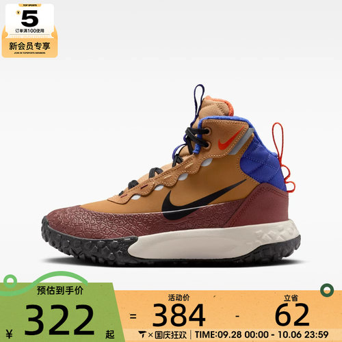 NIKE耐克大童TERRASCOUT高帮靴户外运动靴IH7683-200