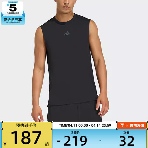 adidas阿迪达斯男子D4T健身训练背心运动休闲无袖T恤KD0373