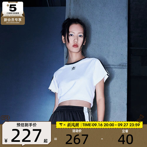 adidas阿迪达斯三叶草女子运动休闲短袖T恤JC8704