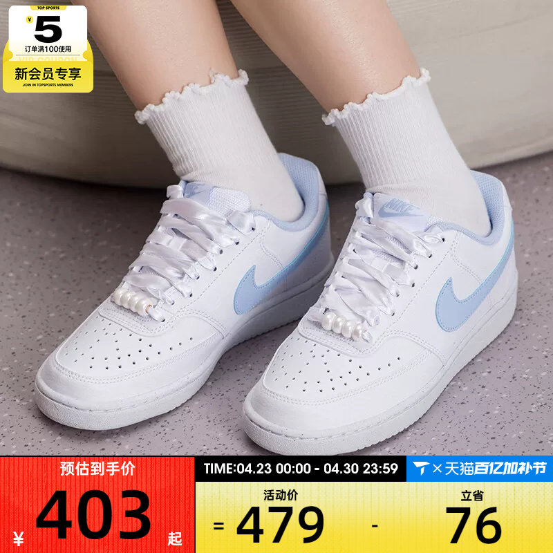 NIKE耐克女子COURT VISION复古低帮板鞋百搭运动休闲鞋IB6652-102