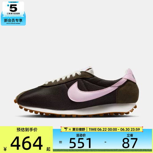 NIKE耐克女子LD-1000复古运动训练跑步鞋HF3227-200