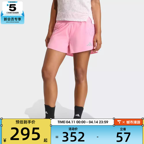 adidas阿迪达斯女子ADIZERO T SH W运动休闲短裤KG3455