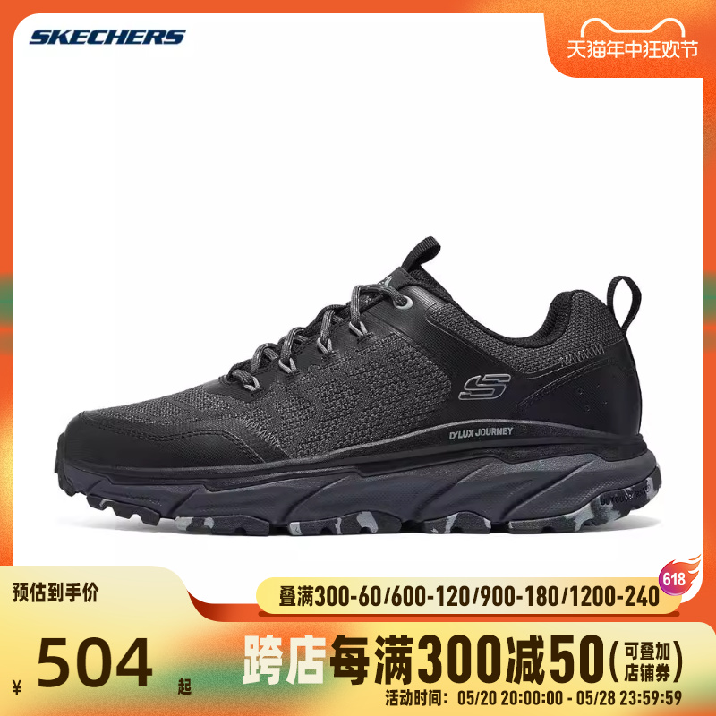 SKECHERS斯凯奇2023男子D LUX JOURNEY男士绑带城市户外鞋OUTDOOR 运动鞋new 运动休闲鞋 原图主图