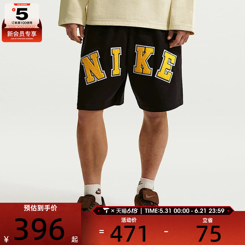 NIKE耐克男子大LOGO宽松休闲五分裤篮球训练短裤IF2236-010