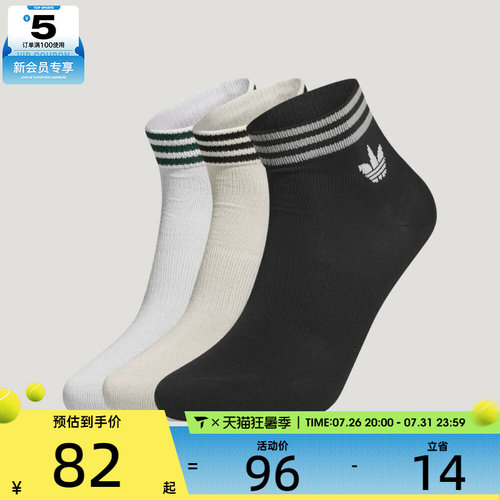 adidas阿迪达斯三叶草男女ORI TREF ANK 3P舒适休闲袜子LH8574