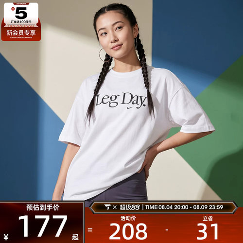 NIKE耐克女子AS W NK DF MOVE OS PC3运动休闲短袖T恤IU4559-100