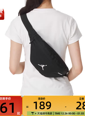 NIKE耐克男女运动休闲腰包JD2533014AD-002