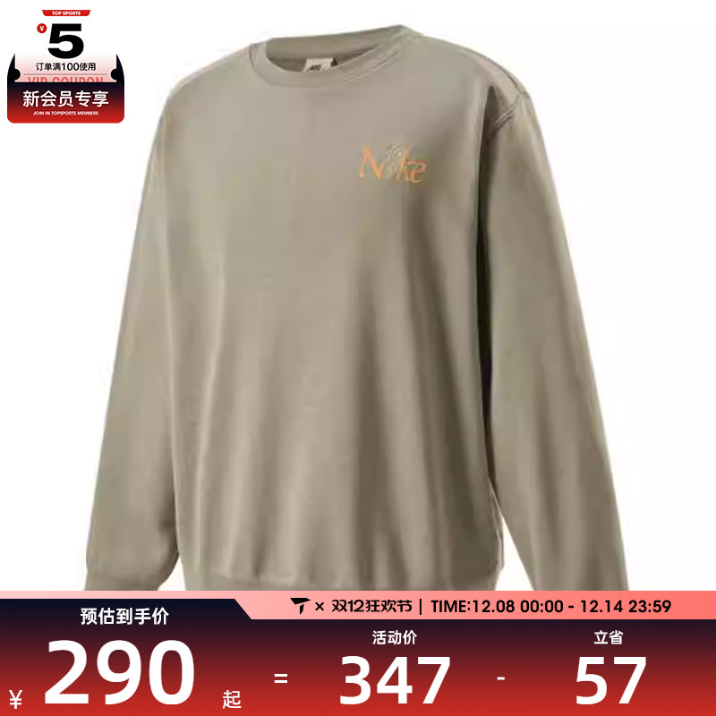 NIKE耐克男子AS M NK CLUB FT CREW FLORAL GC运动卫衣IB8234-320