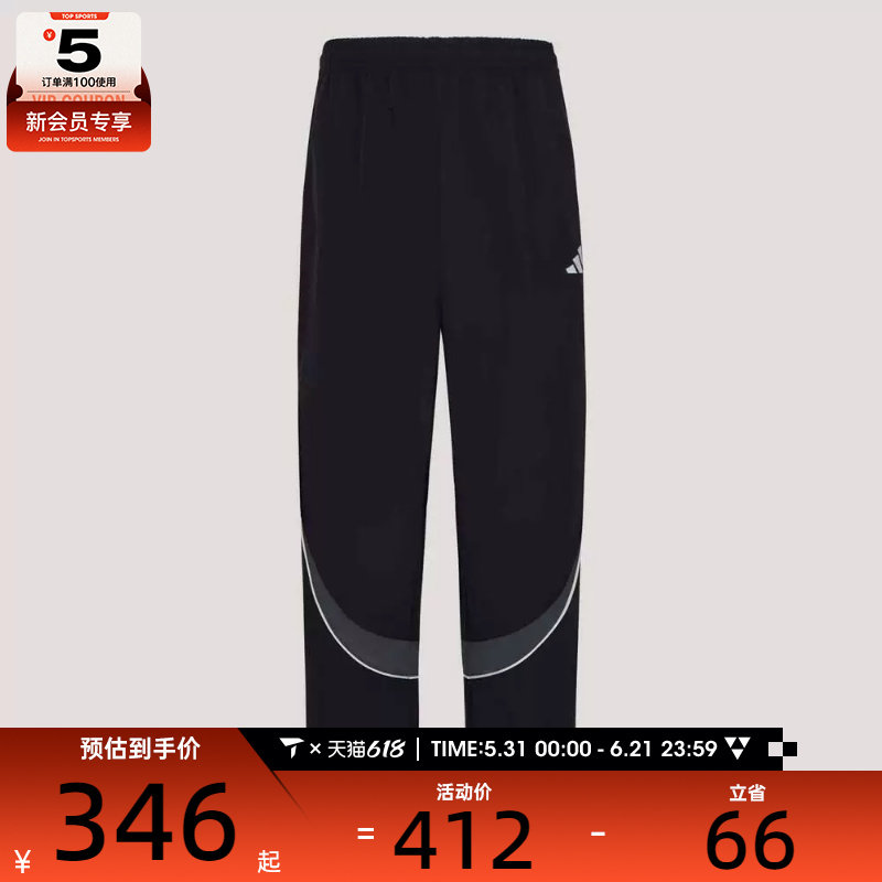 adidas阿迪达斯男子BL WOV PNT运动休闲长裤IB6962