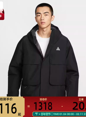 NIKE耐克男子ACG SF PRMLFT SKL运动训练健身舒适外套FV8682-010