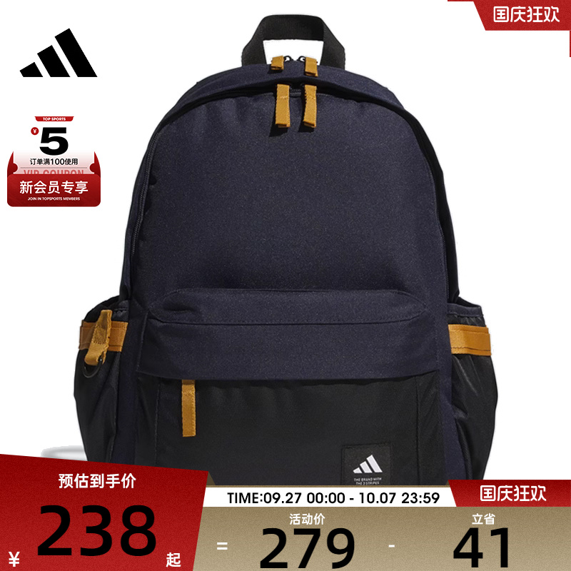 adidas阿迪达斯中性MH MATERIAL BP运动双肩包JX5009