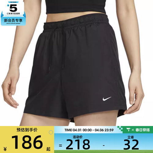 NIKE耐克女子训练健身跑步运动裤舒适休闲短裤FV7558-010