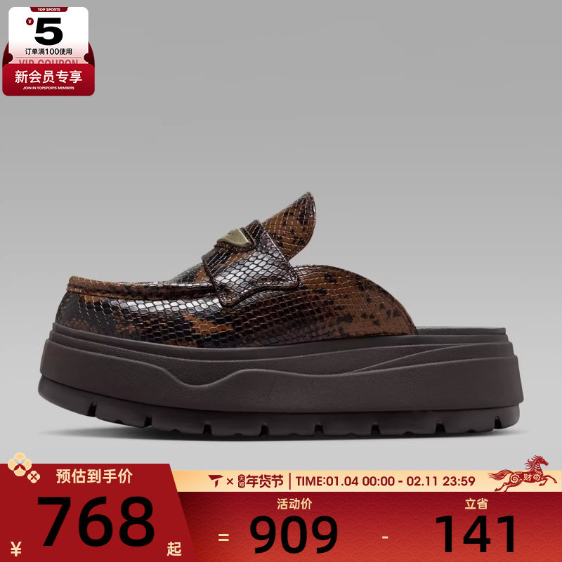 NIKE耐克女子WMNS AIR JORDAN MULESE运动休闲拖鞋IB1497-200,运动鞋new,运动拖鞋,淘宝优惠券,粉丝福利购,淘宝优惠卷