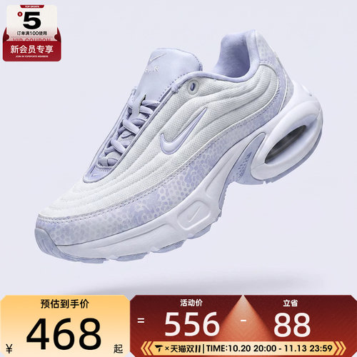 NIKE耐克女子W NIKE AIR MAX PORTAL SE运动休闲鞋IB5687-002