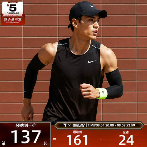 NIKE耐克男子MILER TANK TOP黑色运动跑步无袖背心IF2019-010