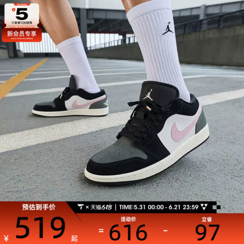 NIKE耐克男子AIR JORDAN 1轻便平底板鞋复古篮球鞋II3788-003