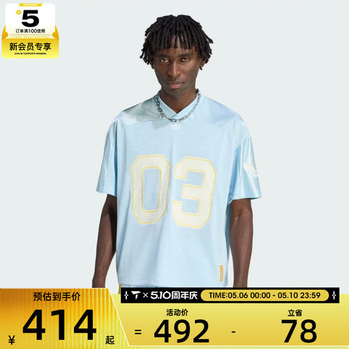 adidas阿迪达斯三叶草男子FB JERSEY运动休闲短袖T恤KU3878