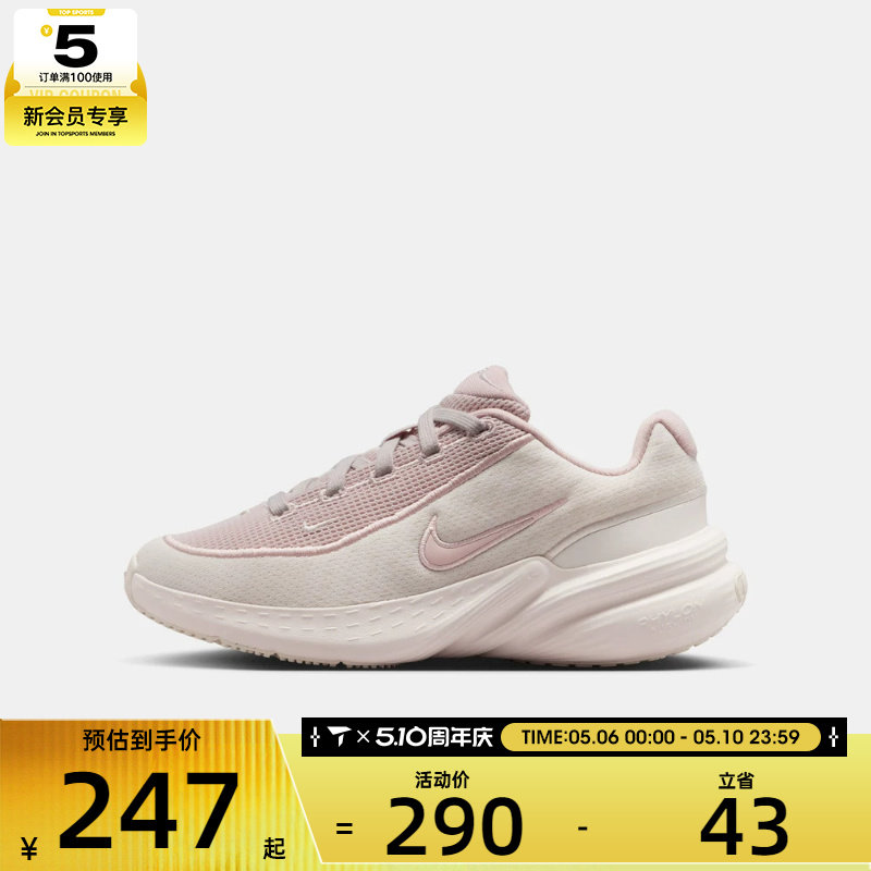 NIKE耐克男大童UPLIFT SC运动鞋休闲鞋IF1749-009