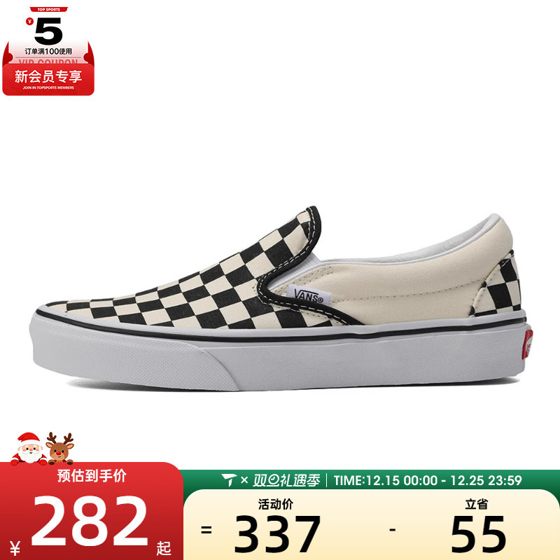 VANS万斯男女休闲帆布鞋